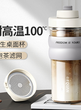 ONEDAY男生水杯2025新款士泡茶隔pp塑料耐高温颜值运动夏天壶杯子