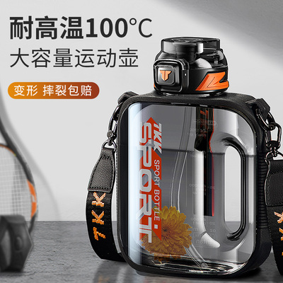 ONEDAY吨吨桶运动水杯壶大容量号男生新款2024耐高温墩墩户外可携