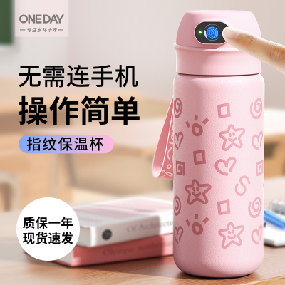 【操作简单无需连手机】指纹杯