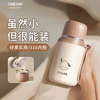 Oneday Thermos Cup для женщин Новый 2024 316 чай из нержавеющей стали с крышкой небольшой портативной высокой стоимости питьевой чашки