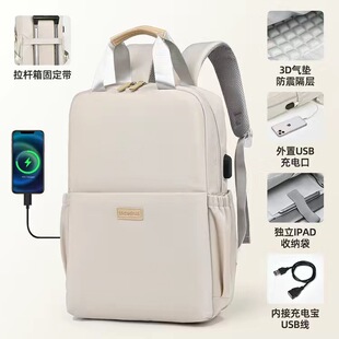 电脑双肩包休闲大容量旅行通勤笔记本背包男带USB充电华为苹果联想14寸轻便书包女大学生16寸15.6寸防水背包