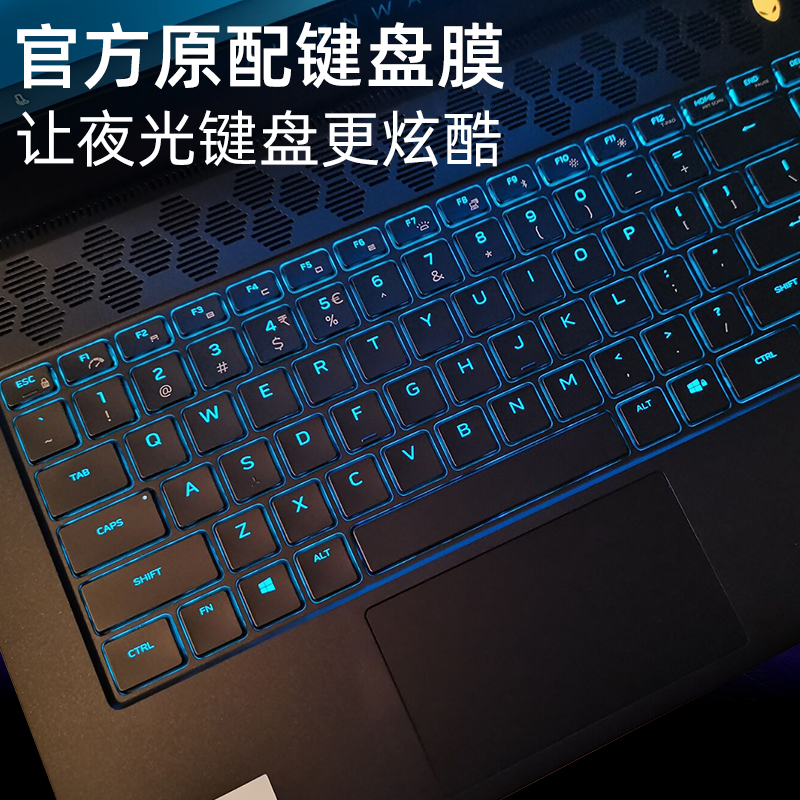 真机开模 透明贴合