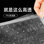M4电脑Air15笔记本2024苹果Mac键盘M3贴Air13 酷奇键盘膜适用MacBook键盘膜 Pro14寸16 macpro超薄透明保护膜