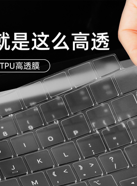 酷奇键盘膜适用MacBook键盘膜 Pro14寸16 M4电脑Air15笔记本2024苹果Mac键盘M3贴Air13 macpro超薄透明保护膜