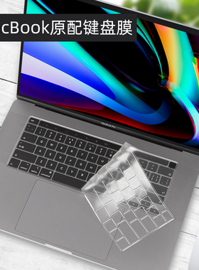macbook键盘膜air苹果电脑mac笔记本pro保护M1防尘13.3全覆盖16透明硅胶12超薄11防尘touch bar罩
