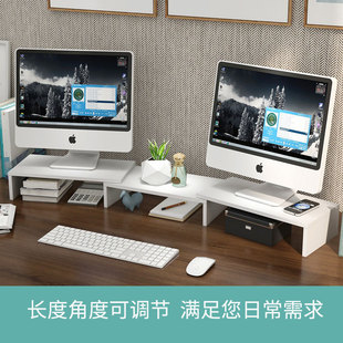 双屏显示器增高支架台式机双机位两台屏幕桌面笔记本三联屏幕支架