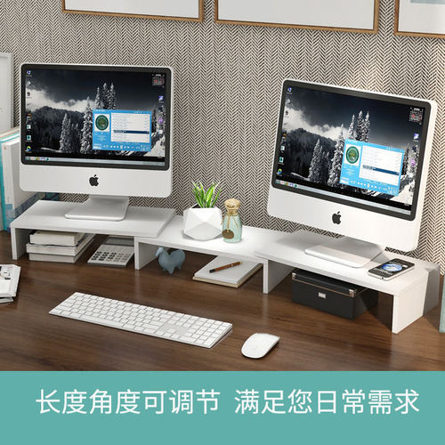 双屏显示器支架增高稳固省空间