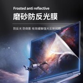 Thinkpad联想X280 X230 X270 酷奇 X260 X250笔记本屏幕膜贴膜高清X240 X220 A275电脑屏幕保护膜磨砂防反光