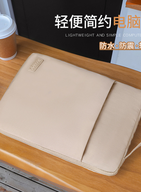 笔记本电脑内胆包适用华为matebook14 D16苹果macbook air13 14 DELL小米联想thinkpad惠普15保护套收纳包