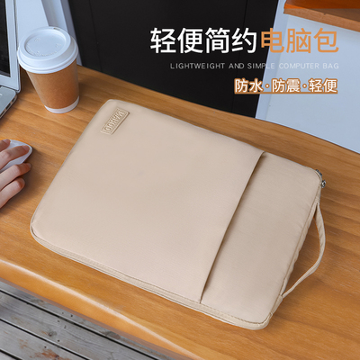 笔记本内胆包多包设计有防震气垫