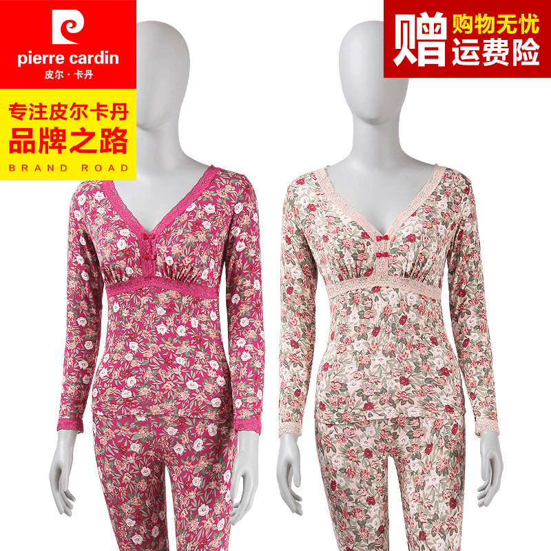 皮尔卡丹弹力印花v领内衣套装
