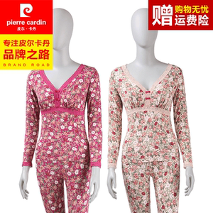 皮尔卡丹弹力印花v领内衣套装