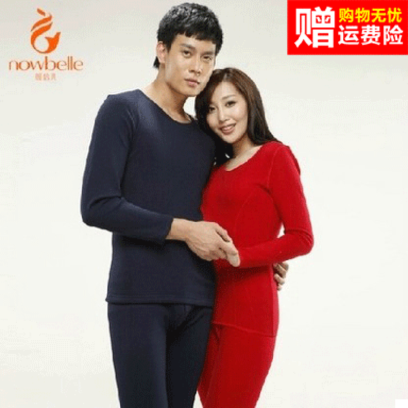 暖倍儿加绒加厚羊毛保暖内衣