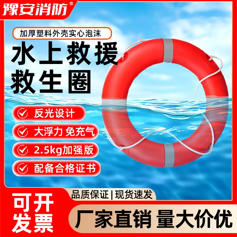 成人实心游泳泡沫圈加厚2.5KG