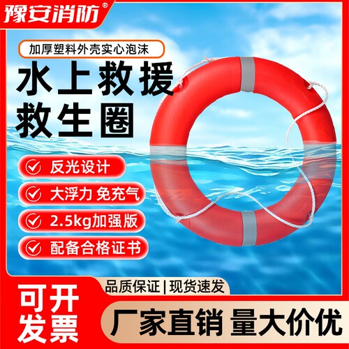 成人实心游泳泡沫圈加厚2.5KG