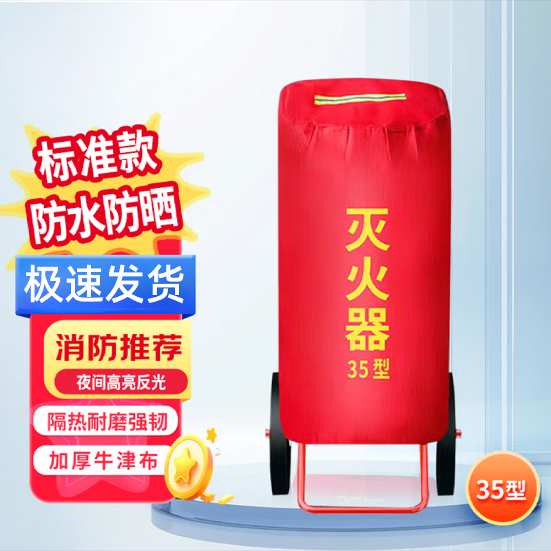 消防栓保温罩防水防冻