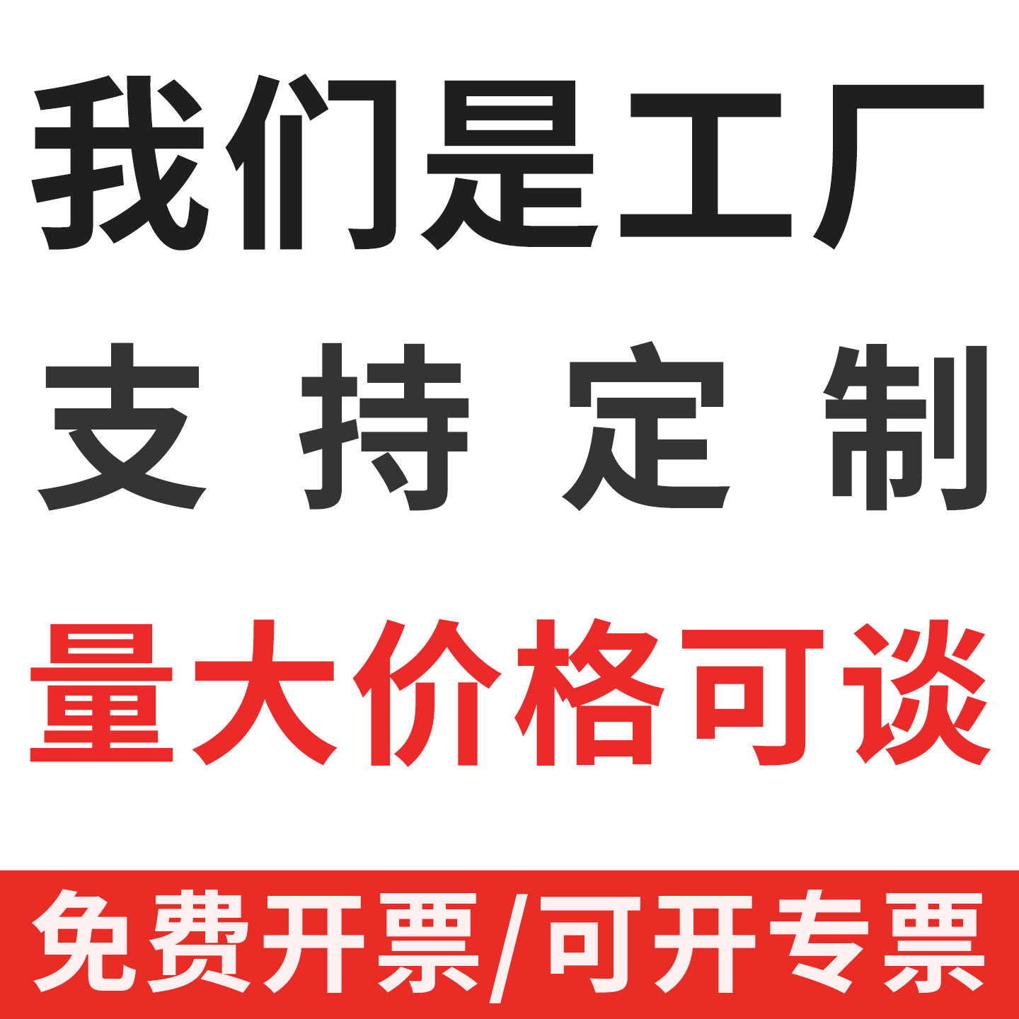 消防防汛物资挡水板沙袋等定制/定制专用付款链接！下单后台换货