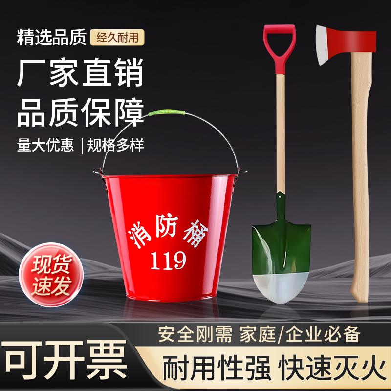 消防沙桶加厚半圓桶消防鐵鍬