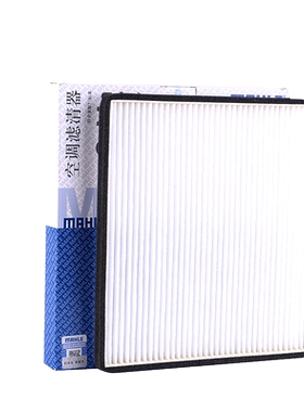 马勒空调滤芯LA1291适用于 F3,L3,瑞虎花冠G3空调滤芯格