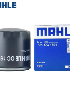 2.0T柴油车机滤适用于江铃福特全顺驭胜S350马勒机油滤芯格滤清器