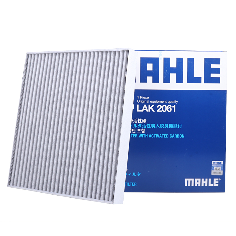 马勒LAK2061适配宝马X1 23-24款空调滤芯格清器正品旗舰汽车专用