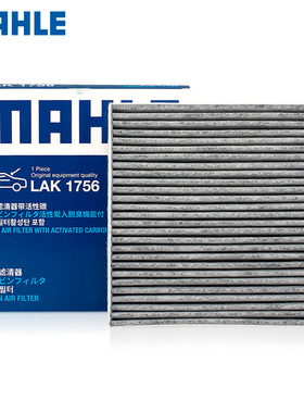 适配路虎发现5比亚迪宋PRO 宋PLUS EV纯电动空调滤芯格滤清器马勒