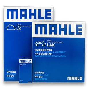 老骐达经典轩逸颐达骊威NV200俊逸A60三滤套装马勒机滤空滤空调滤