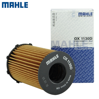 机油滤芯马勒12-15款奥迪Q7