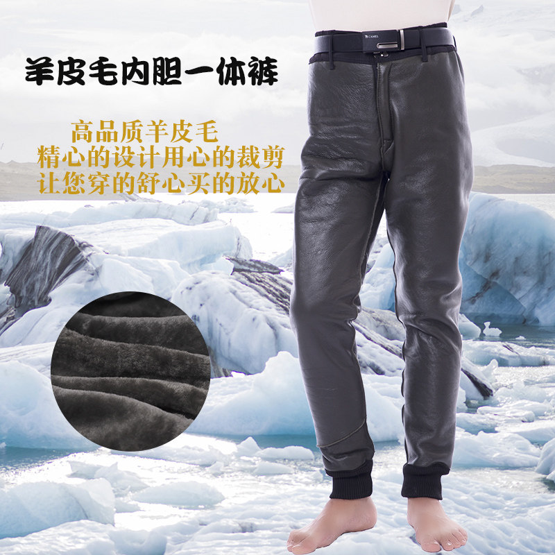 남성 및 여성용 모피 일체형 안감 홀울 바지 중년 및 노년층을 위한 천연 가죽 바지 양털 따뜻한 양가죽 바지