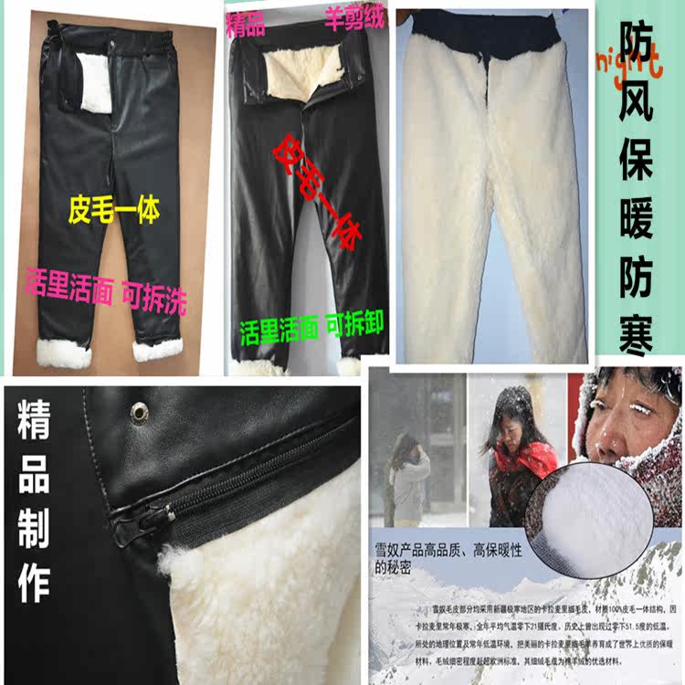 Pantalon cuir homme droit pour hiver - Ref 1484155 Image 1