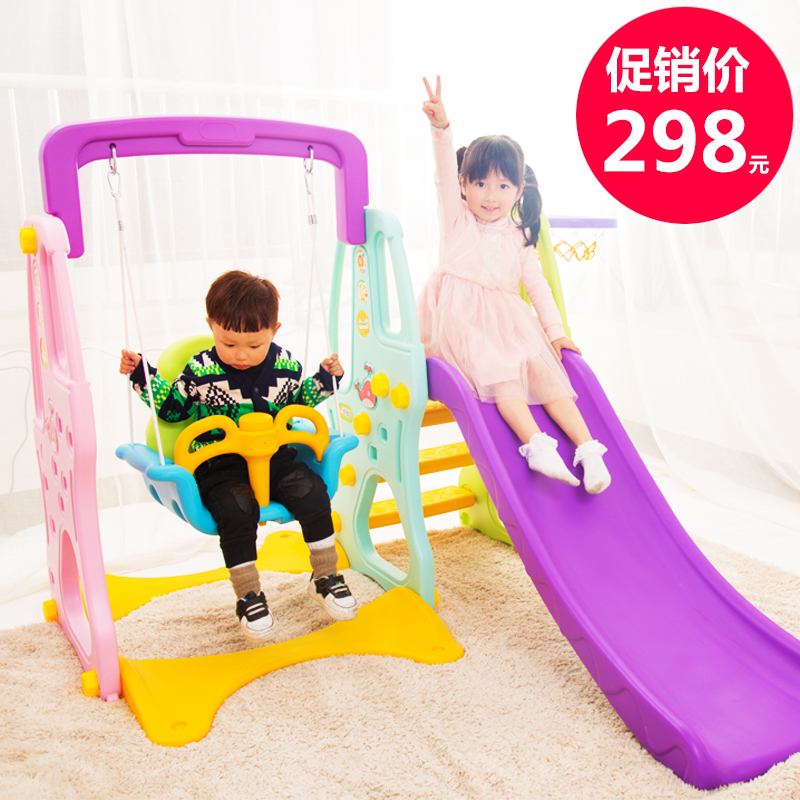 兒童小型加厚家用滑梯室內寶寶滑滑梯秋千波波球池多功能組合
