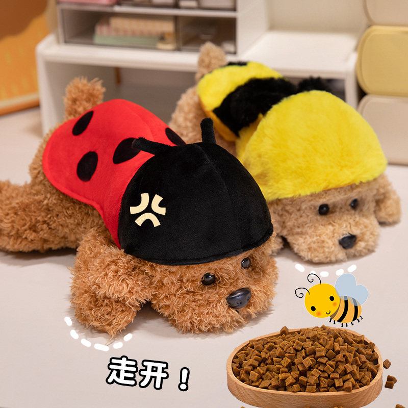 穿越龙仿真泰迪狗狗毛绒玩具
