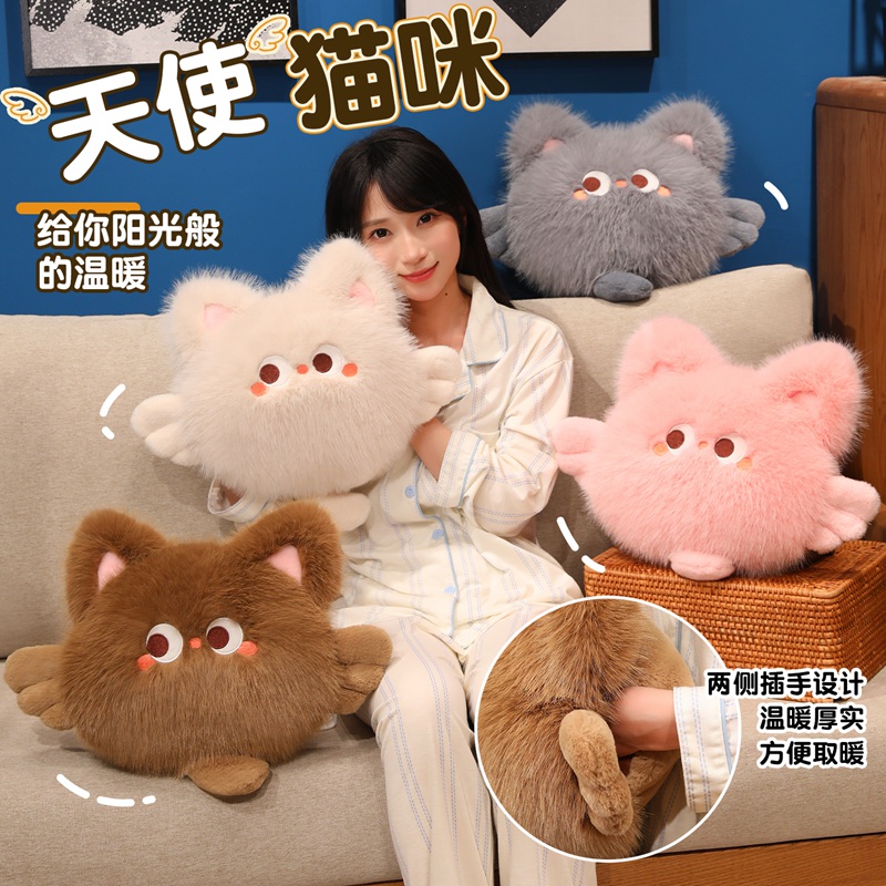 睡觉抱枕可爱天使猫咪毛绒玩具公仔插手设计温暖厚实闺蜜女孩礼物