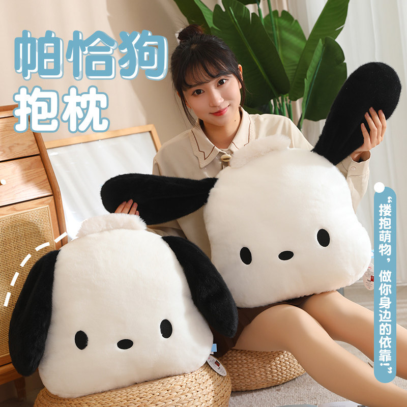 正版帕恰狗床头抱枕靠枕大靠背公仔小狗女生睡觉玩偶宿舍学生超软