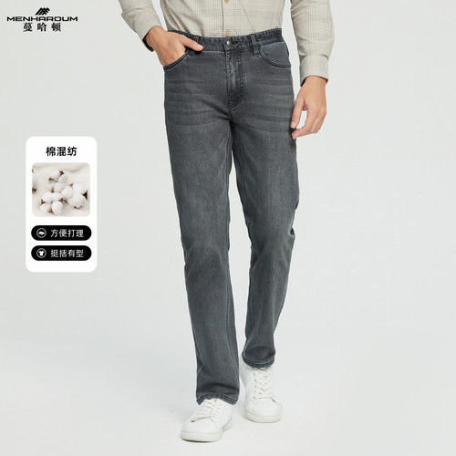 MENHARDUM/蔓哈顿秋冬新品合体直筒牛仔裤日常通勤百搭舒适长裤男