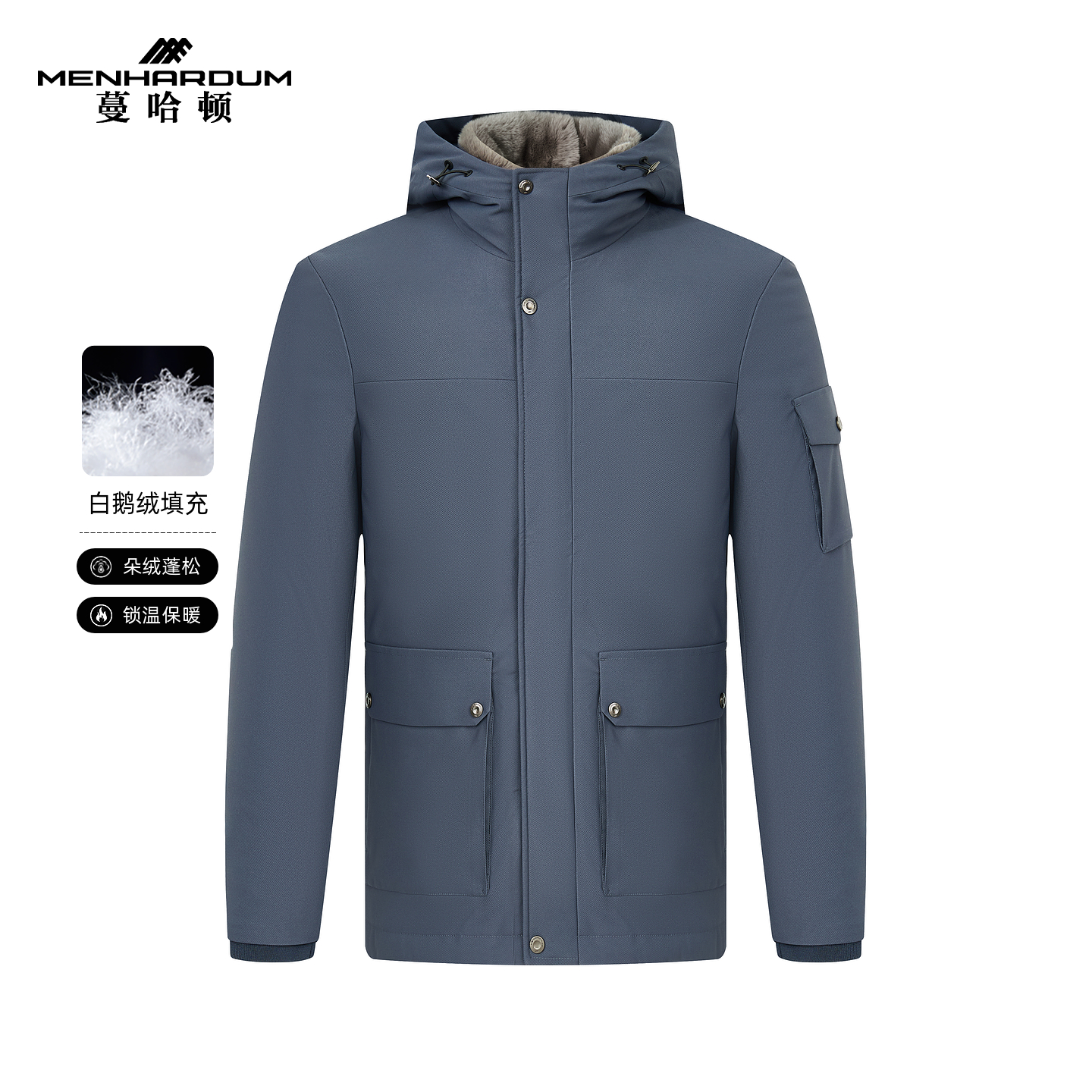 MENHARDUM/蔓哈顿冬季新品高端男装獭兔毛领白鹅绒时尚连帽羽绒服