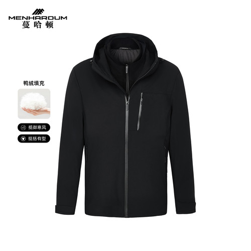 MENHARDUM/蔓哈顿冬季新品可脱卸马甲内胆鸭绒羽绒服高端时尚男装
