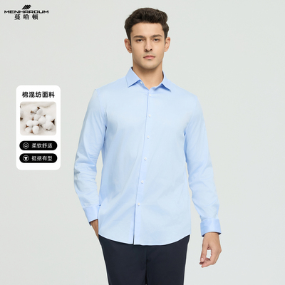 MENHARDUM/蔓哈顿秋冬新品正装衬衫时尚职业上班修身纯色长袖衬衣