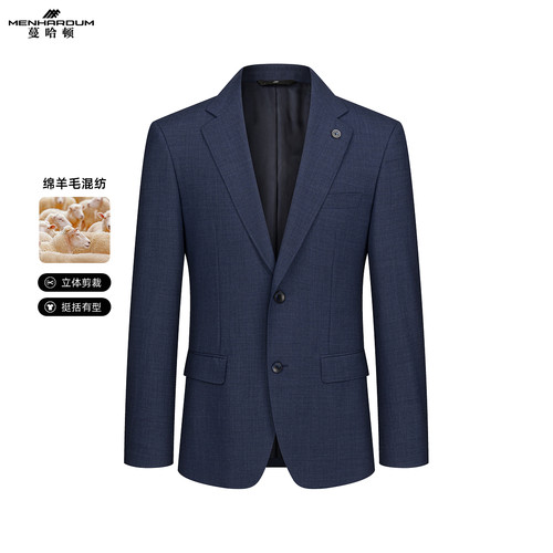 MENHARDUM/蔓哈顿商务绅士正装西装绵羊毛混纺西服套装外套A版男