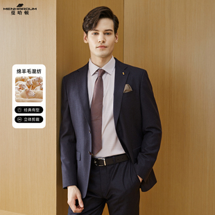 外套商务西服B版 绵羊毛桑蚕丝混纺西装 蔓哈顿秋冬新品 MENHARDUM