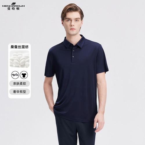 MENHARDUM/蔓哈顿高端商务男装桑蚕丝混纺柔软轻薄顺滑翻领T恤男