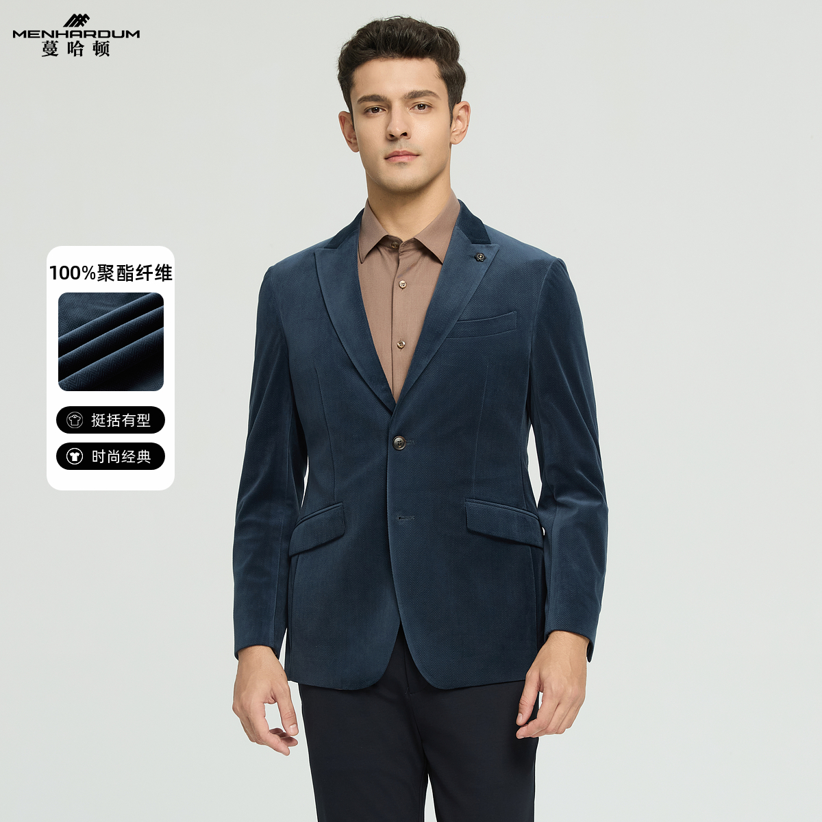 MENHARDUM/蔓哈顿秋冬新品灯芯绒西装商务男装戗驳领干练挺拔西服