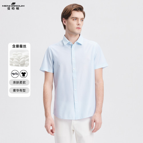 MENHARDUM/蔓哈顿商务男装柔软舒适短袖细格子衬衫浅色简约衬衣