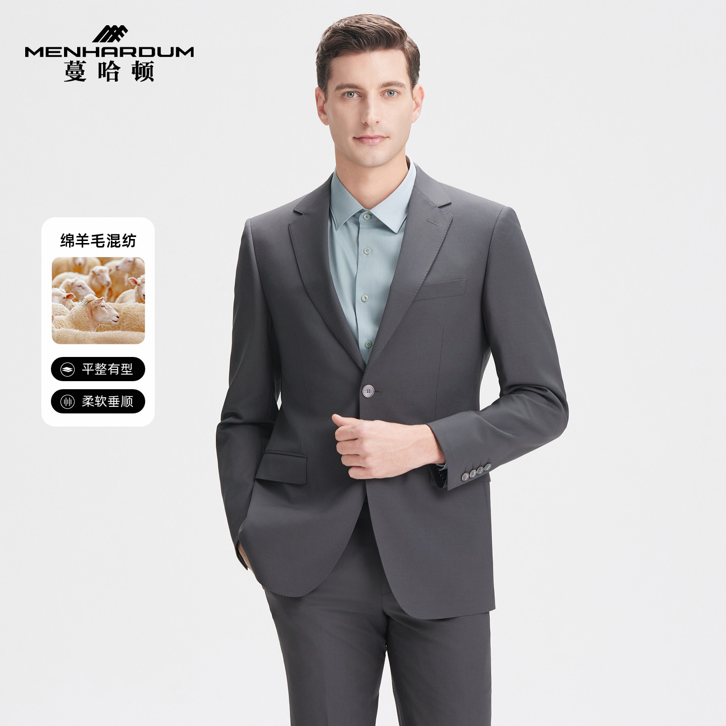 【 绵羊毛96.5%】MENHARDUM/蔓哈顿春装新品成熟西装西服外套A版