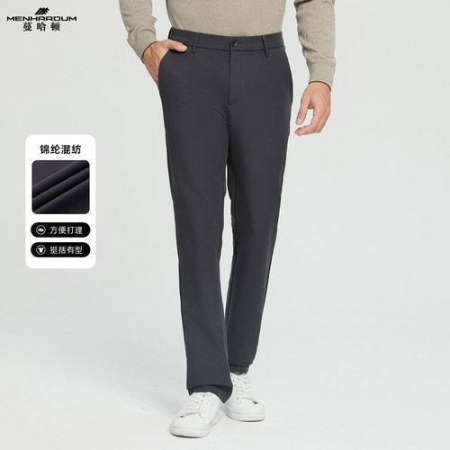 MENHARDUM/蔓哈顿秋冬新品商务男装休闲裤柔软顺滑微弹纯色长裤男