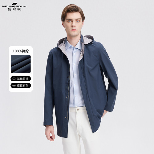 MENHARDUM/蔓哈顿中长款可脱卸帽风衣外套商务男士时尚行政外套