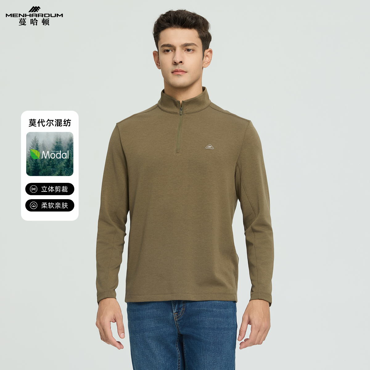 MENHARDUM/蔓哈顿秋冬新品莫代尔混纺半高领半开拉链卫衣年轻时尚