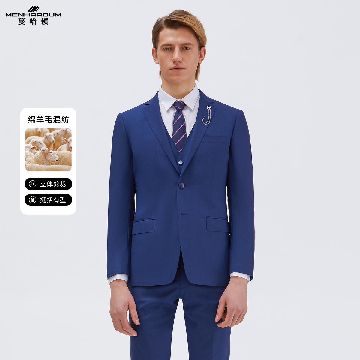 MENHARDUM/蔓哈顿商务绵羊毛桑蚕丝混纺西服套装西装外套正装B版