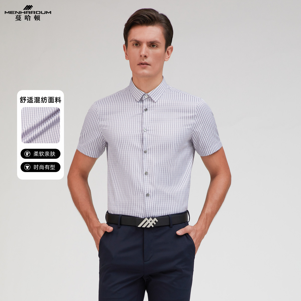 MENHARDUM/蔓哈顿商务男装短袖衬衫细格子显瘦简约大方职业衬衣