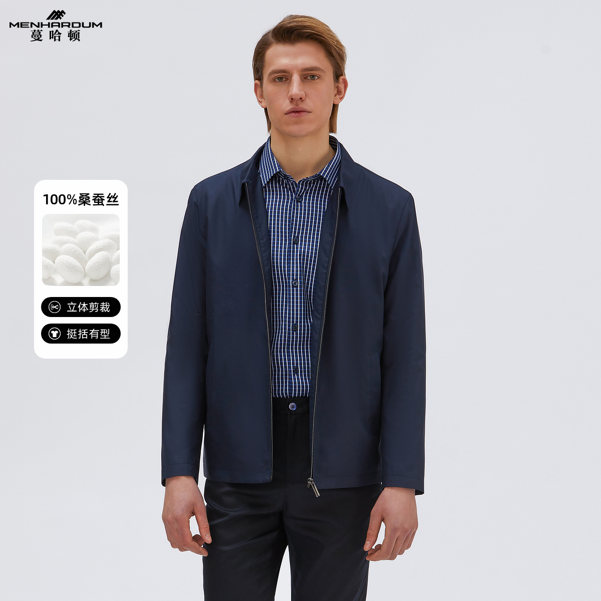 MENHARDUM/蔓哈顿商务时尚男装中年翻领行政夹克高品质桑蚕丝外套